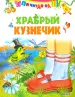 Миниатюра 1