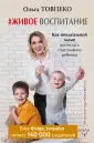 Товпеко Ольга
