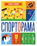 Миниатюра 1