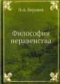 Русская цивилизация