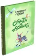 Миниатюра 1
