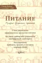 Энниг Мэри Г.