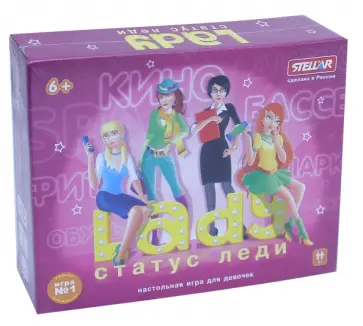 Настольная игра №41 "Маленькая леди "Статус" (01141) обложка книги