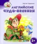 Миниатюра 1