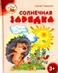 Академия котят