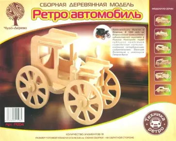 Автомобиль обложка книги