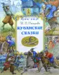 Пискунова Мария Павловна