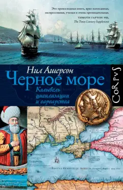 «Итальянская кухня – самая креативная в мире!»