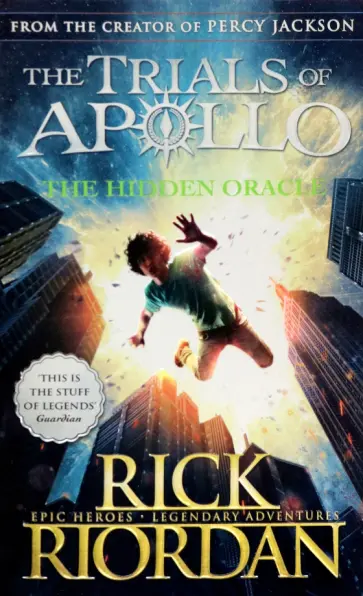 Rick Riordan - Trials of Apollo 1. The Hidden Oracle обложка книги