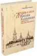 Миниатюра 2