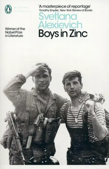 Svetlana Alexievich - Boys in Zinc обложка книги