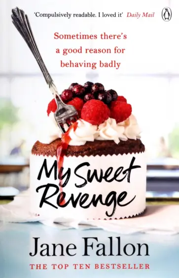 Jane Fallon - My Sweet Revenge обложка книги