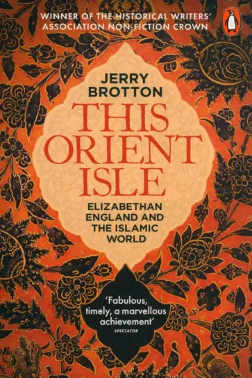 Jerry Brotton - This Orient Isle. Elizabethan England & The Islamic World обложка книги