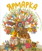 Харламова Елена