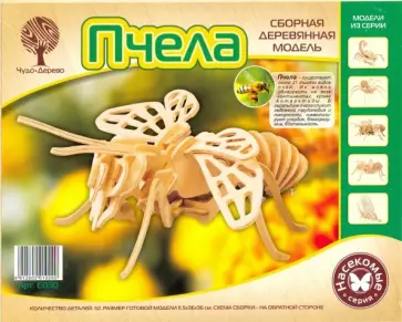 Сборная деревянная модель "Пчела" (E030) обложка книги