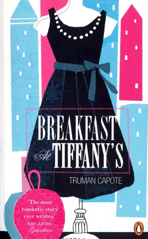 トルーマン・カポーティ　「BREAKFAST AT TIFFANY’S+３篇」 Книга: Breakfast at Tiffany's - Truman Capote. Купить книгу