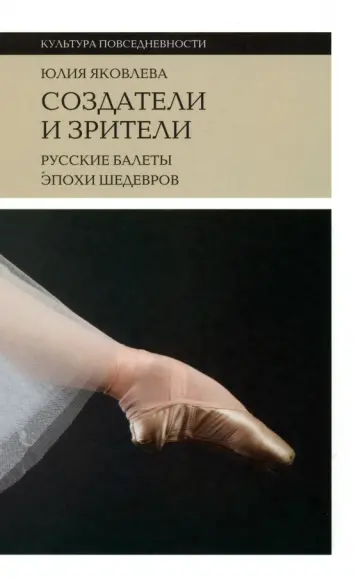 ЮЛИЯ РУТБЕРГ: «Я — ЗА ПОИСК И НЕУСТРОЕННОСТЬ» | Петербургский театральный журнал (Официальный сайт)