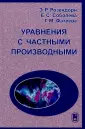 Фатеева Галина Михайловна