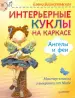 Миниатюра 1