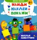 Миниатюра 1