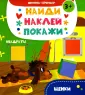 Алешичева А. В.