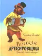 Филатов Валентин Иванович