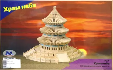 Сборная деревянная модель "Храм неба" (P075) обложка книги