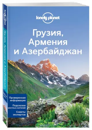 «Голая легитимность» Никола Пашиняна - Новости Армении