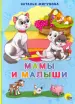Миниатюра 1