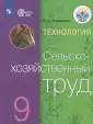 Ковалева Евгения Алексеевна