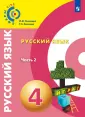 Зеленина Лидия Михайловна