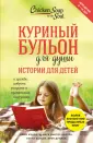 Хансен Пэтти