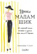 Миниатюра 1