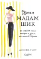 Скотт Дженнифер Л.