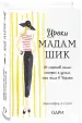 Миниатюра 2