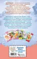 Миниатюра 3