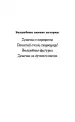 Миниатюра 4