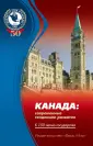 Григорьева Е. Е.