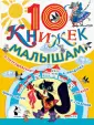 Назарова Елена Витальевна