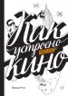 Миниатюра 4