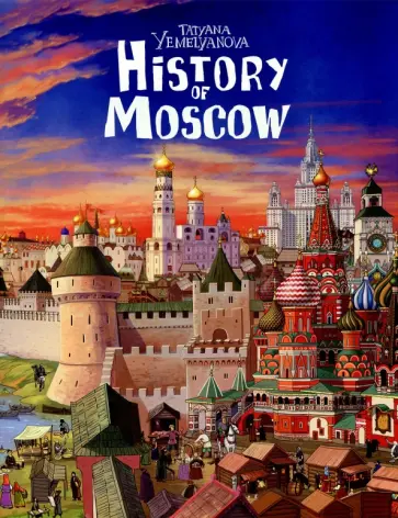 Татьяна Емельянова - History of Moskow Татьяна Емельянова - History of Moskow обложка книги
