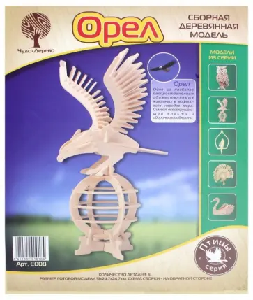 Модель деревянная сборная Орел обложка книги