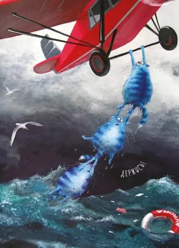 Блокнот "Держись", А6 обложка книги