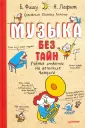 Лафит Николя