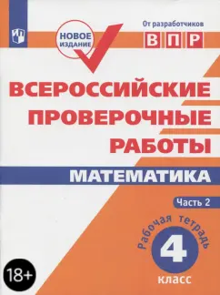 Библиотека приключений в 20 томах . Часть 1