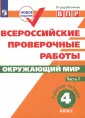 Мишняева Елена Юрьевна