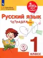 Позднякова Инга Олеговна