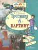 Миниатюра 1