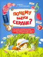 Костюченко Мария Игоревна