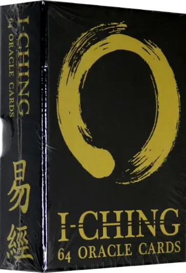 Лунаэ Везерстоун - Оракул И-Цзин Лунаэ Везерстоун - Оракул И-Цзин обложка книги